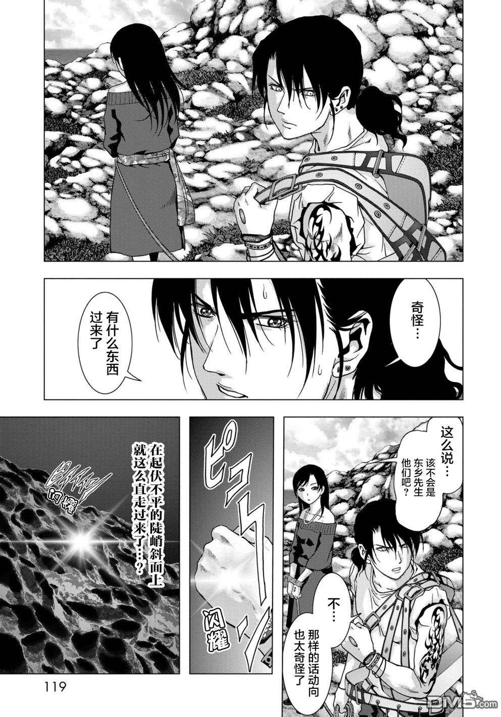 《惊爆游戏》漫画最新章节第88话免费下拉式在线观看章节第【19】张图片