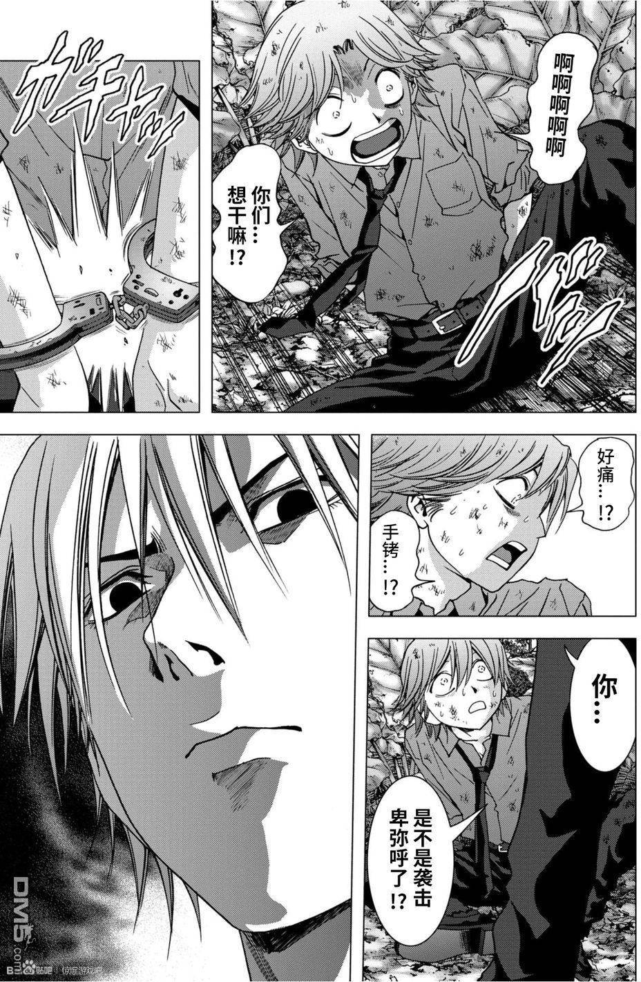 《惊爆游戏》漫画最新章节第83话免费下拉式在线观看章节第【5】张图片