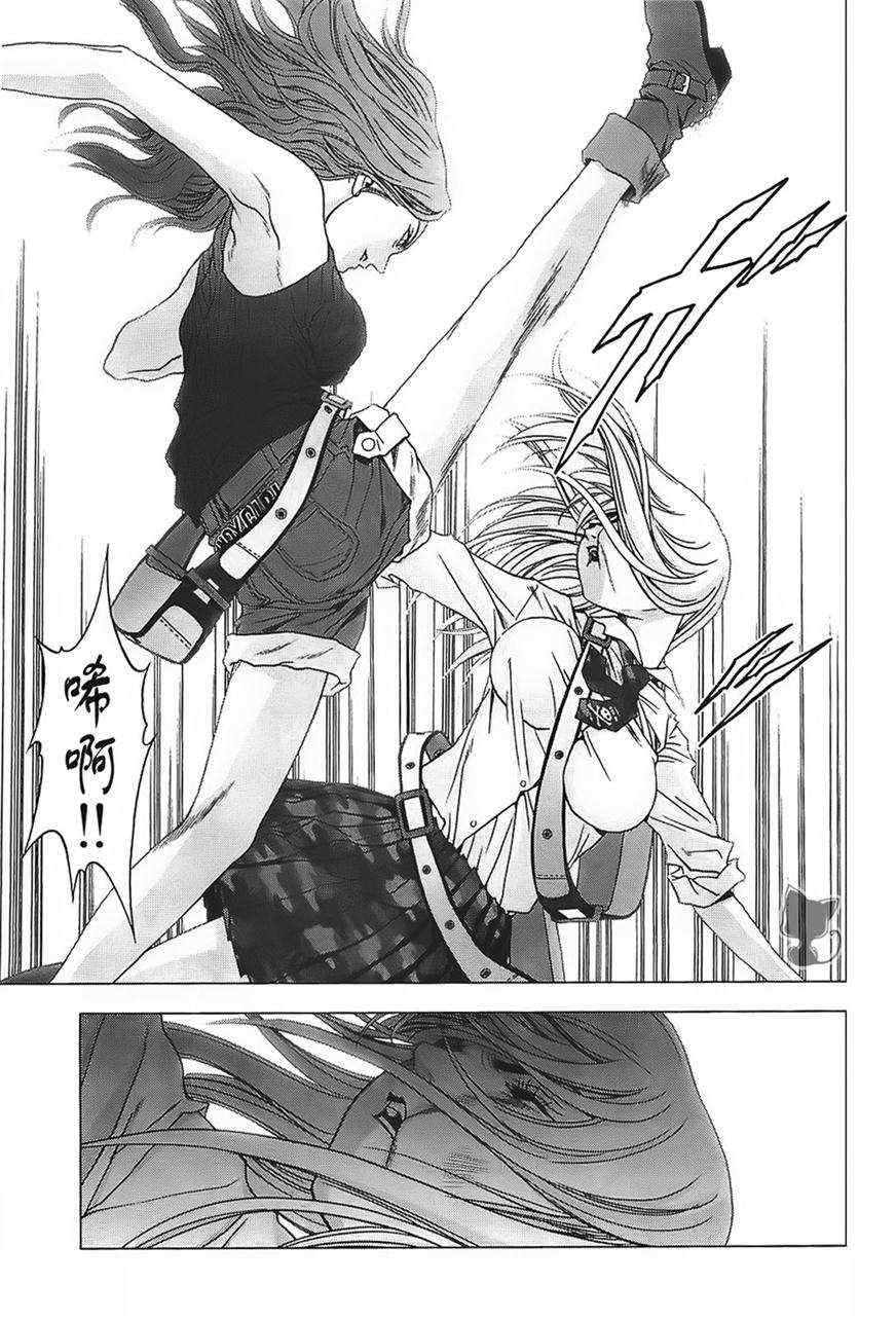 《惊爆游戏》漫画最新章节第38话免费下拉式在线观看章节第【42】张图片