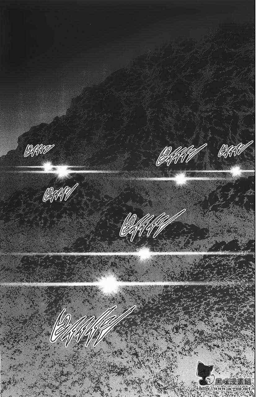 《惊爆游戏》漫画最新章节第38话免费下拉式在线观看章节第【21】张图片