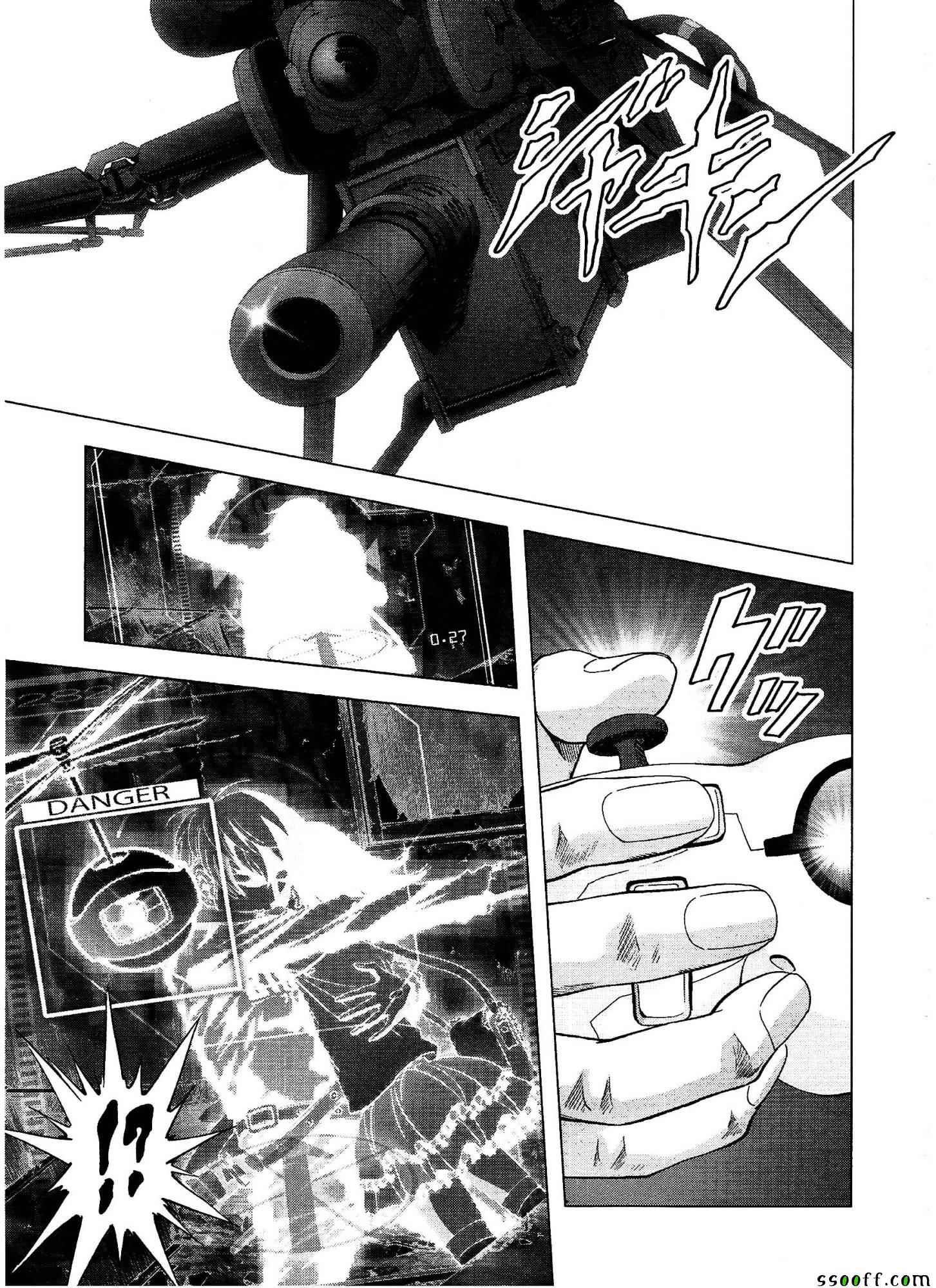 《惊爆游戏》漫画最新章节第111话免费下拉式在线观看章节第【34】张图片