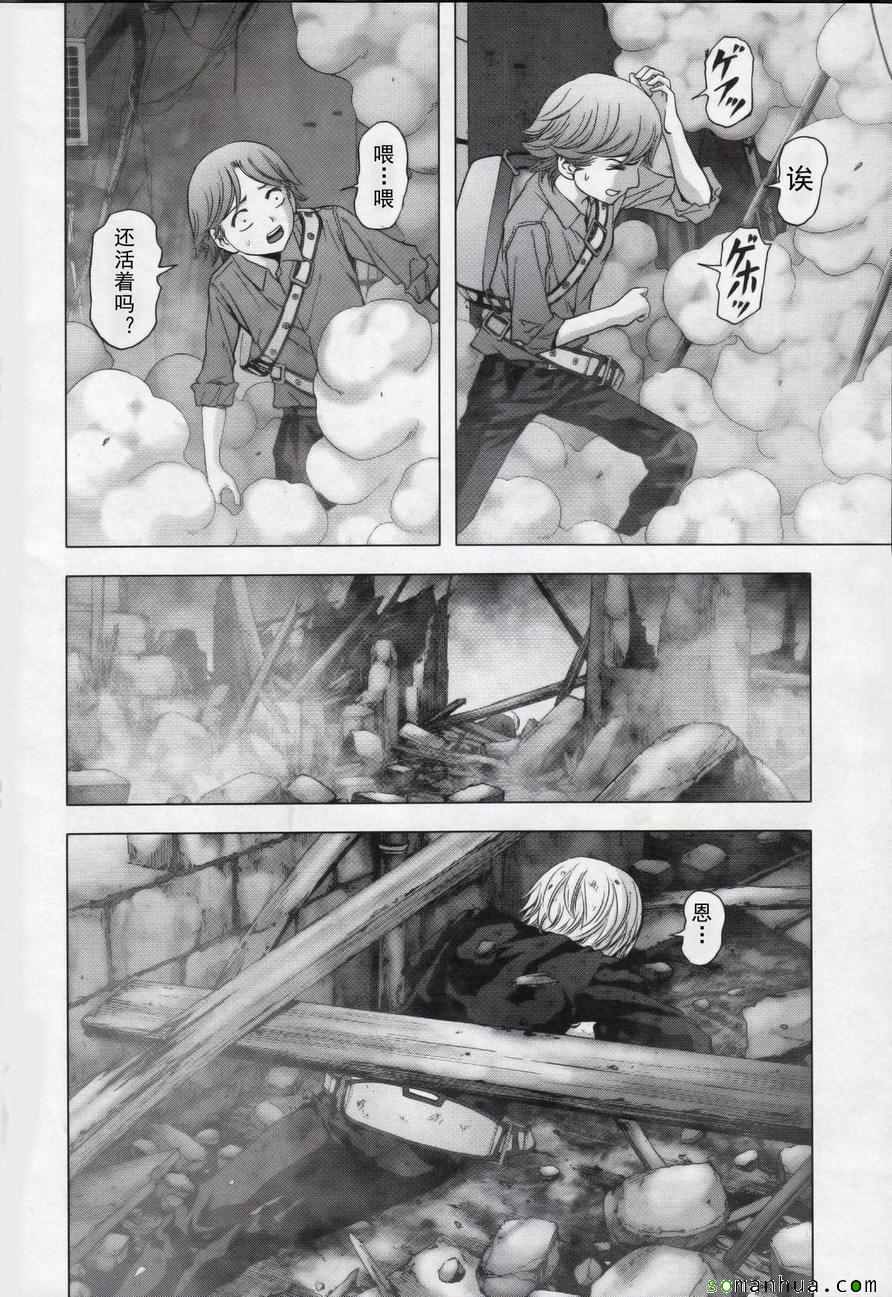 《惊爆游戏》漫画最新章节第100话免费下拉式在线观看章节第【30】张图片