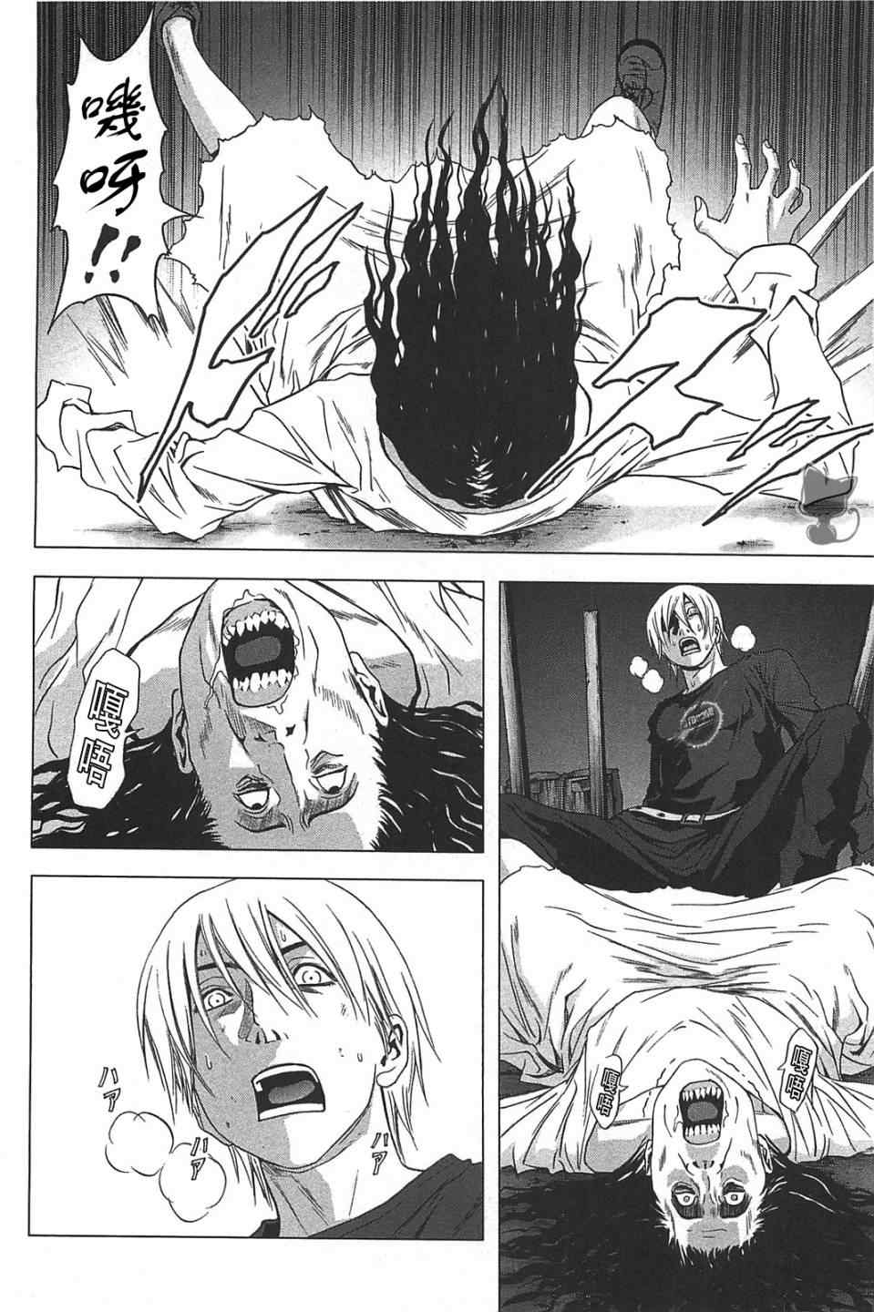 《惊爆游戏》漫画最新章节第36话免费下拉式在线观看章节第【28】张图片