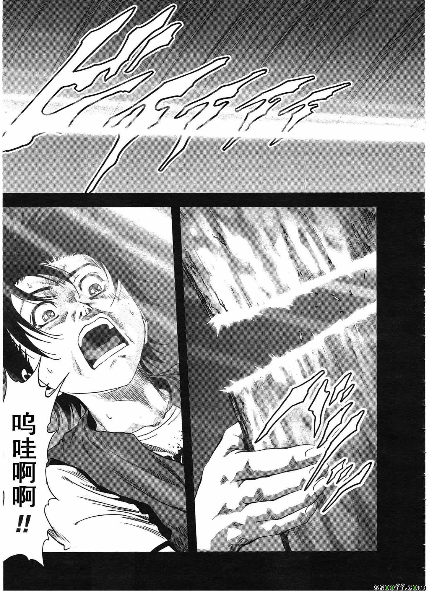 《惊爆游戏》漫画最新章节第108话免费下拉式在线观看章节第【42】张图片