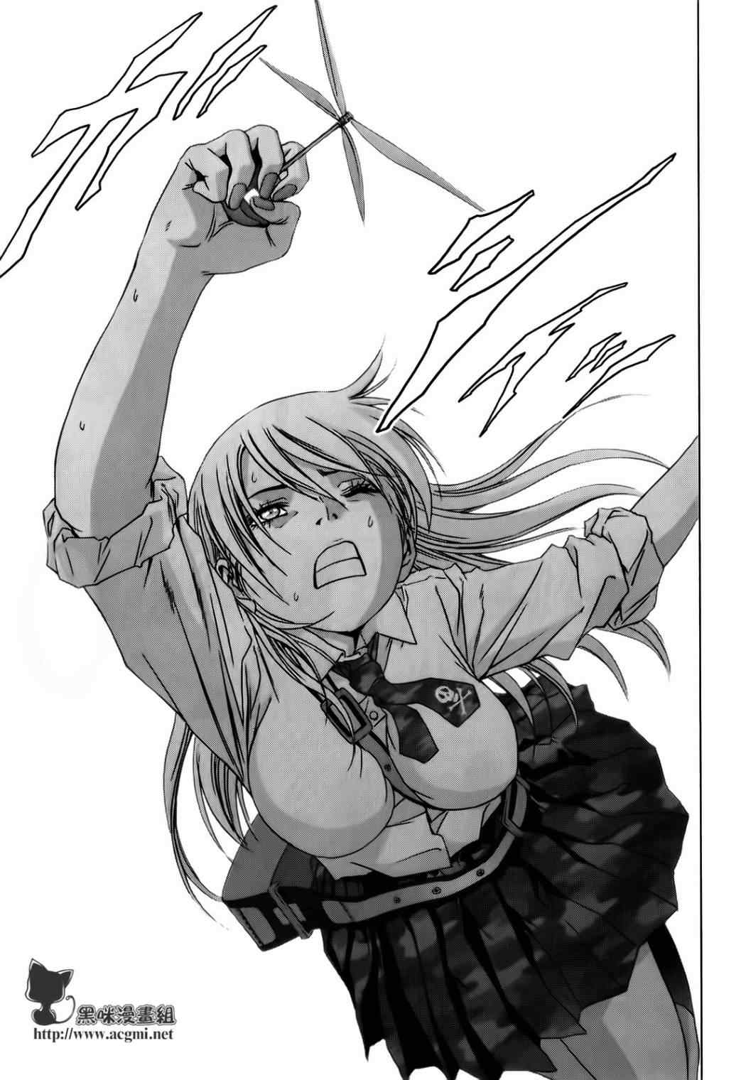 《惊爆游戏》漫画最新章节第48话免费下拉式在线观看章节第【45】张图片