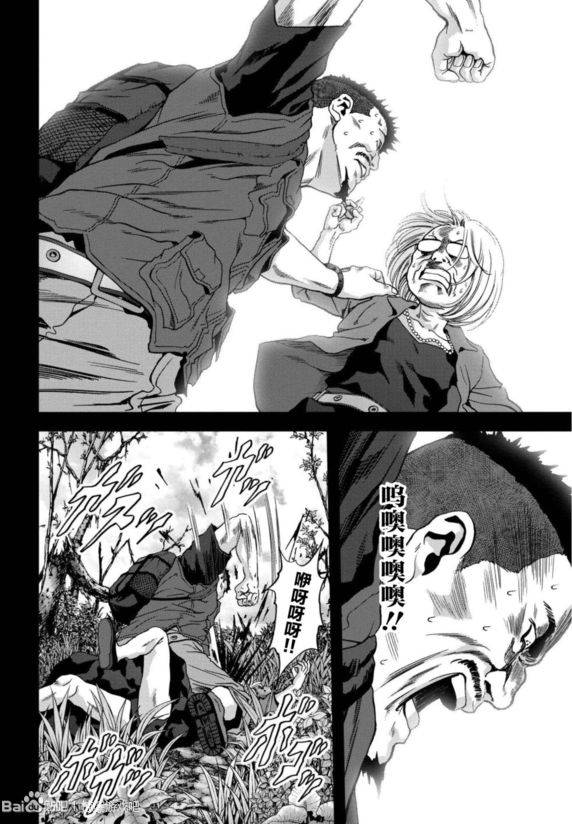 《惊爆游戏》漫画最新章节第91话免费下拉式在线观看章节第【44】张图片