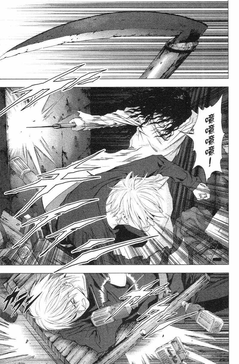 《惊爆游戏》漫画最新章节第5卷免费下拉式在线观看章节第【172】张图片