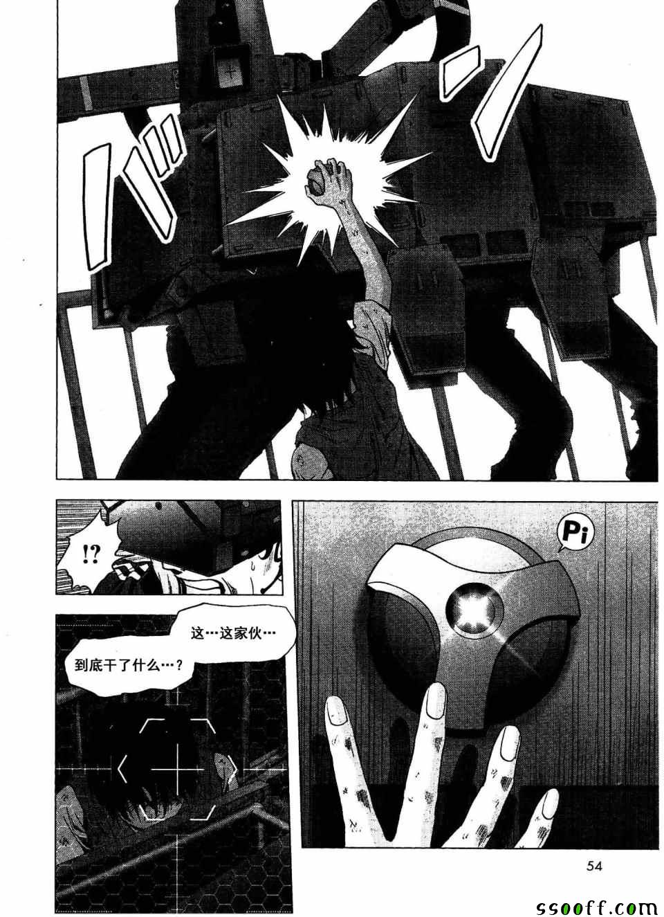 《惊爆游戏》漫画最新章节第112话免费下拉式在线观看章节第【26】张图片