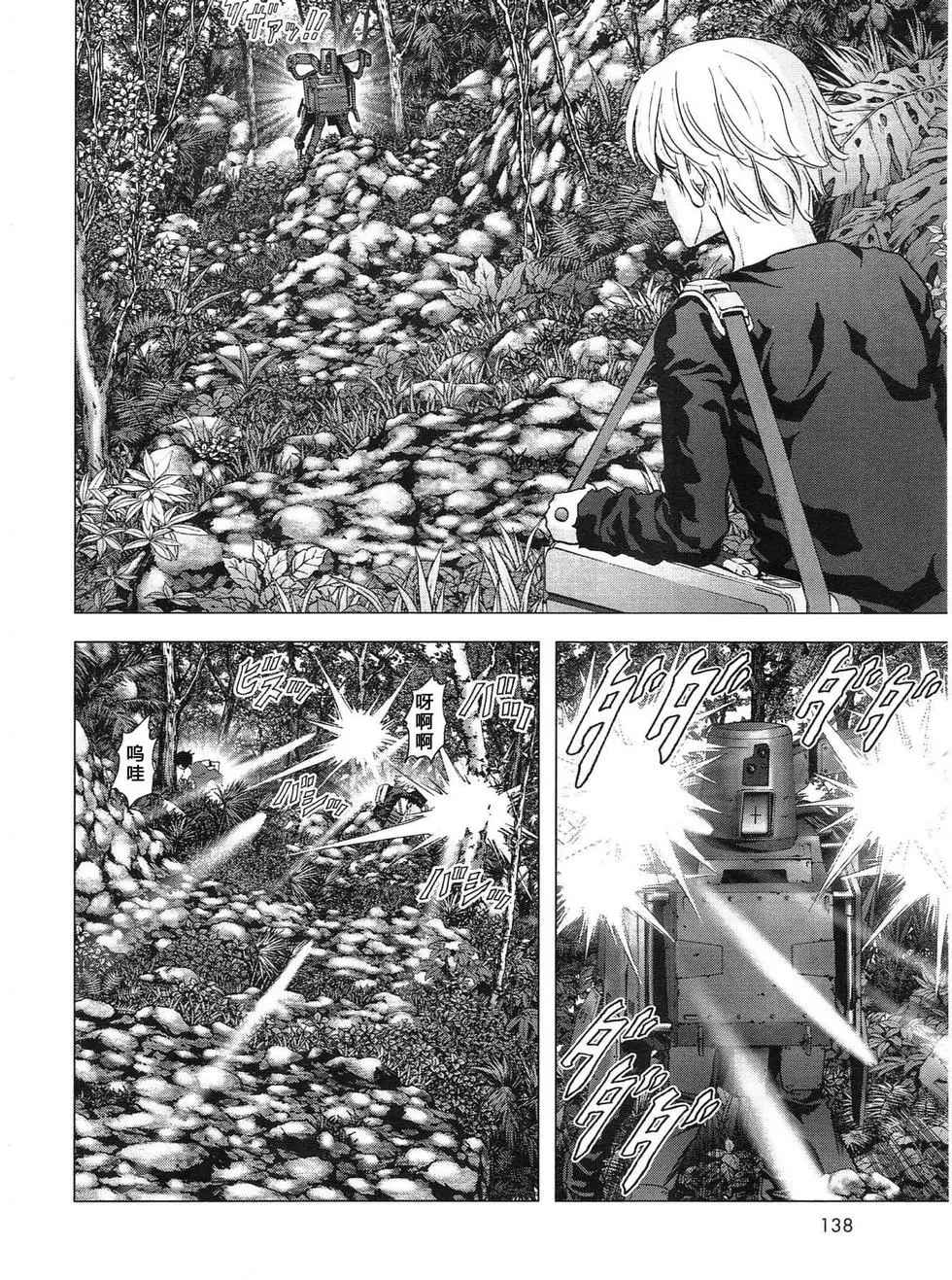 《惊爆游戏》漫画最新章节第115话免费下拉式在线观看章节第【48】张图片