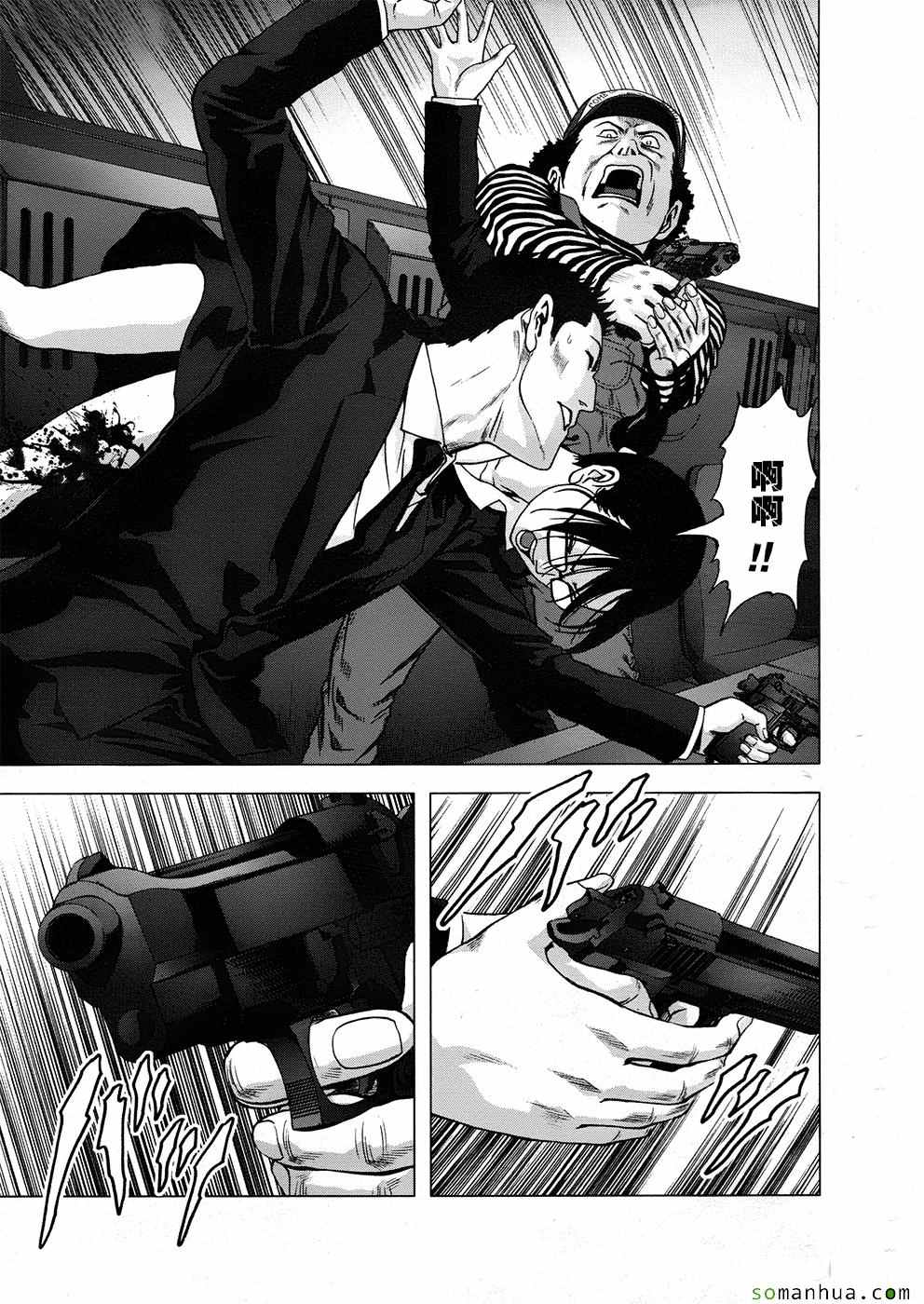 《惊爆游戏》漫画最新章节第102话免费下拉式在线观看章节第【42】张图片