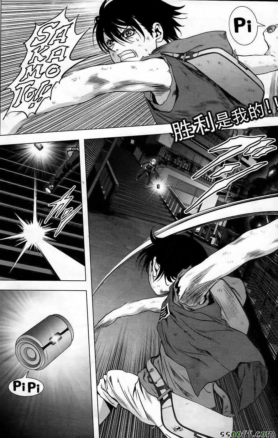 《惊爆游戏》漫画最新章节第105话免费下拉式在线观看章节第【11】张图片