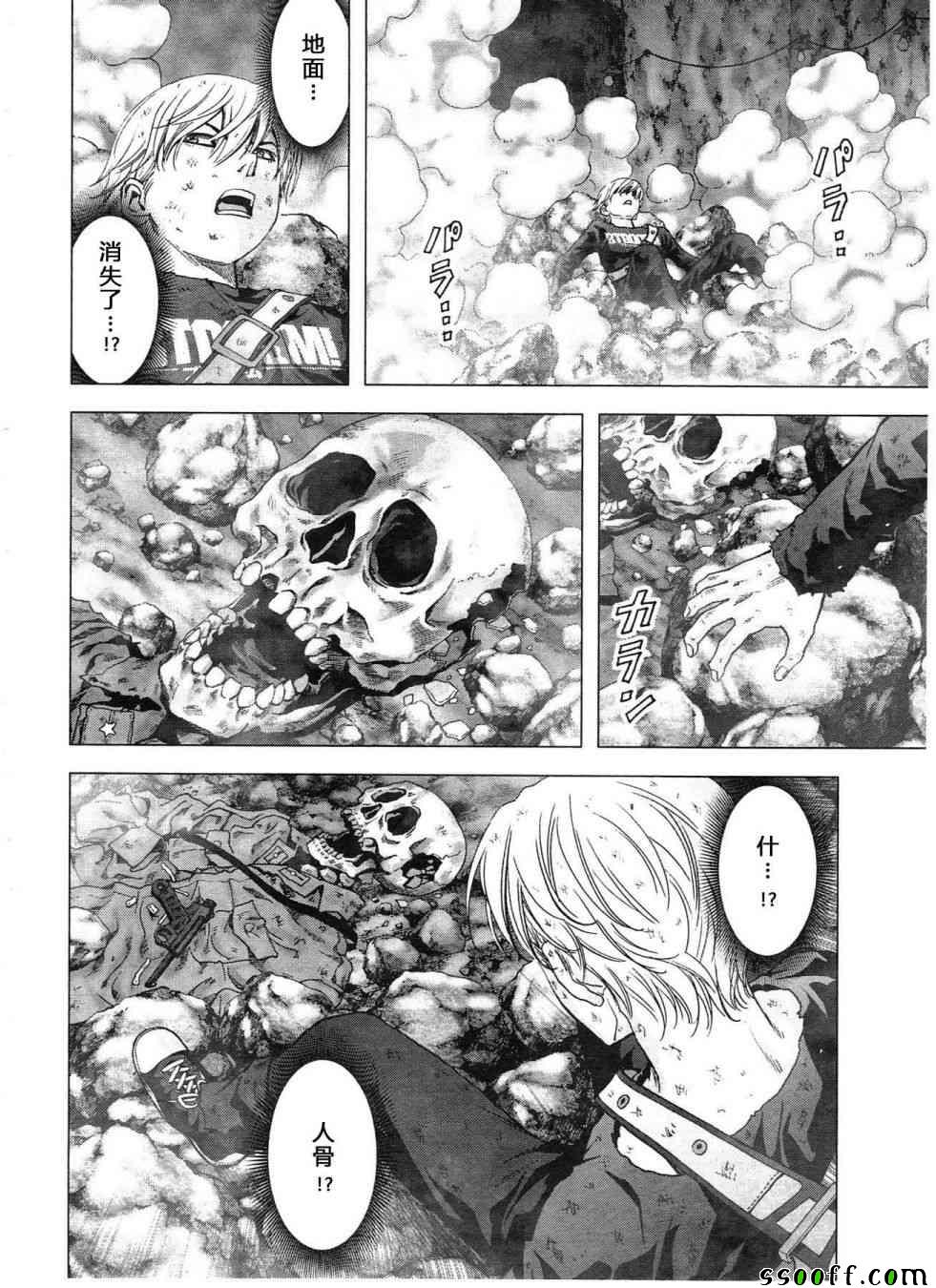 《惊爆游戏》漫画最新章节第119话免费下拉式在线观看章节第【34】张图片