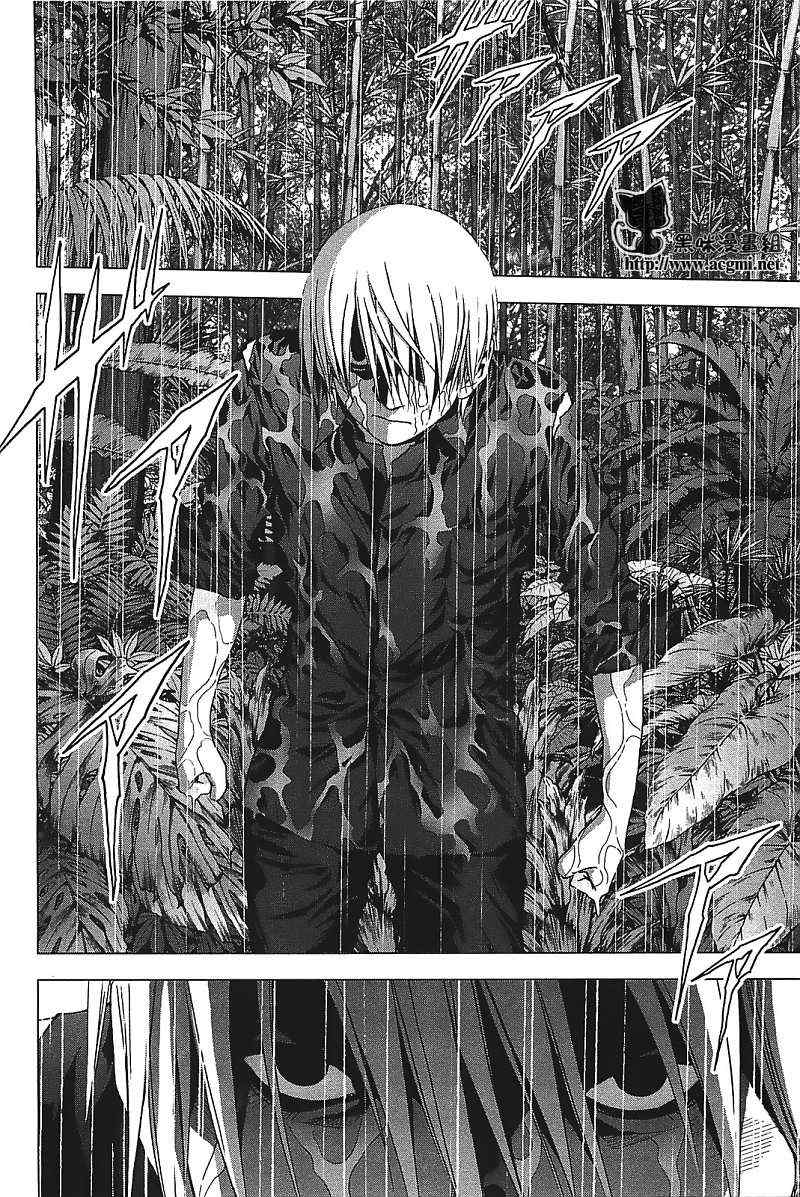 《惊爆游戏》漫画最新章节第27话免费下拉式在线观看章节第【14】张图片