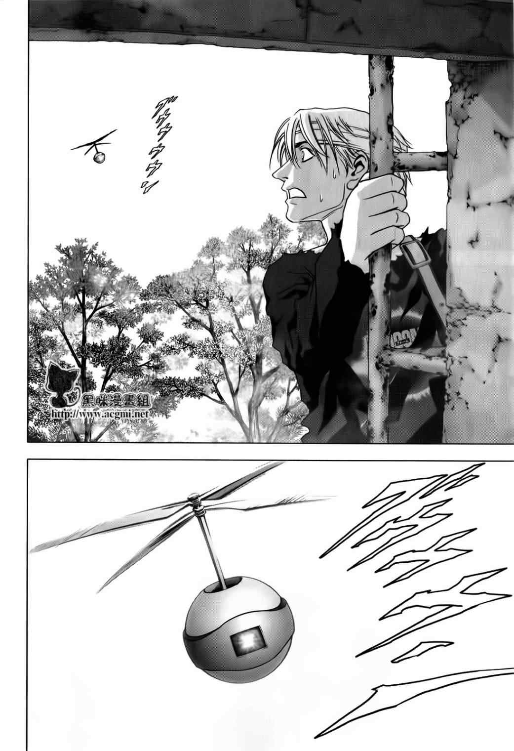 《惊爆游戏》漫画最新章节第48话免费下拉式在线观看章节第【20】张图片