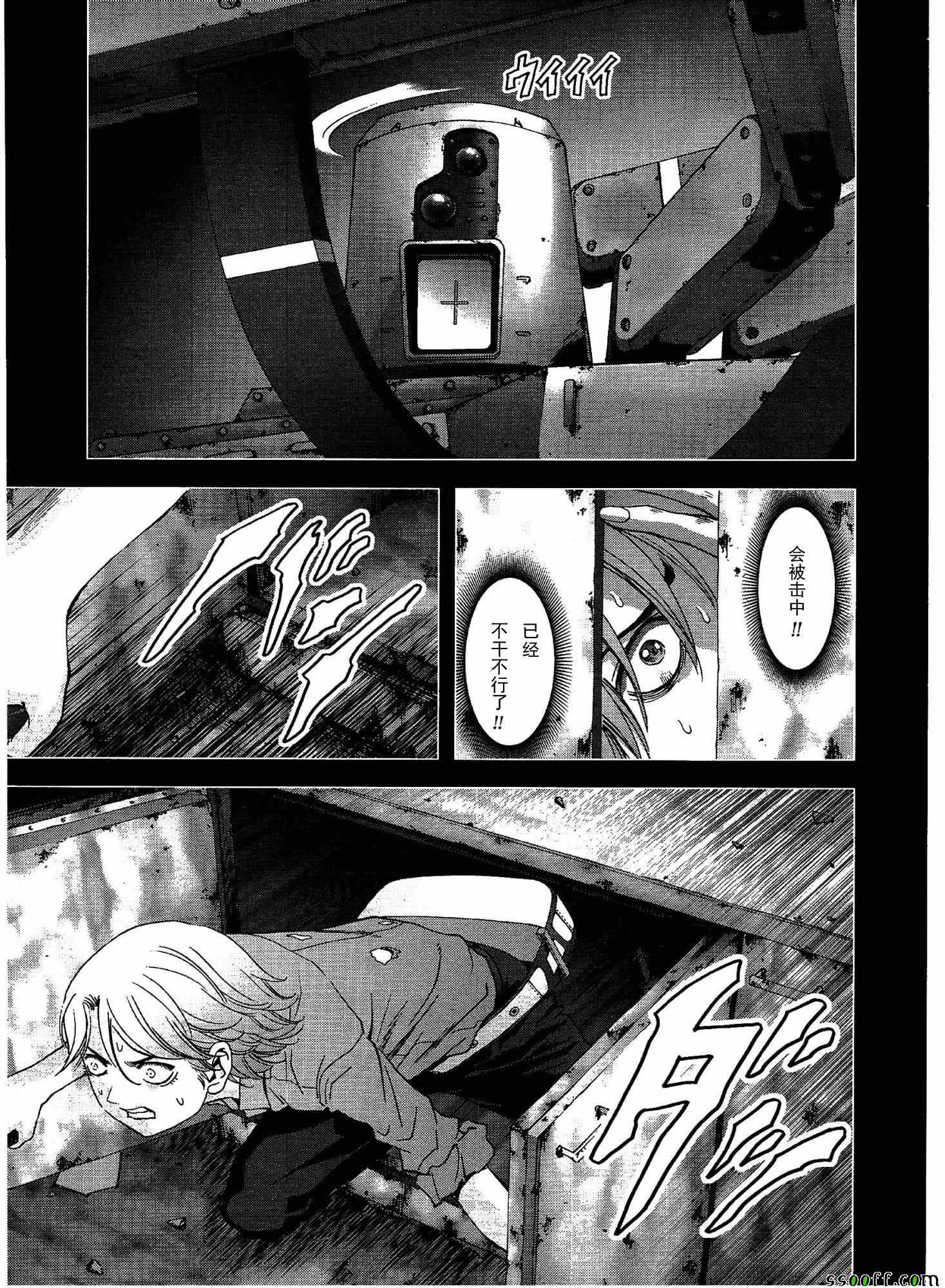 《惊爆游戏》漫画最新章节第109话免费下拉式在线观看章节第【20】张图片