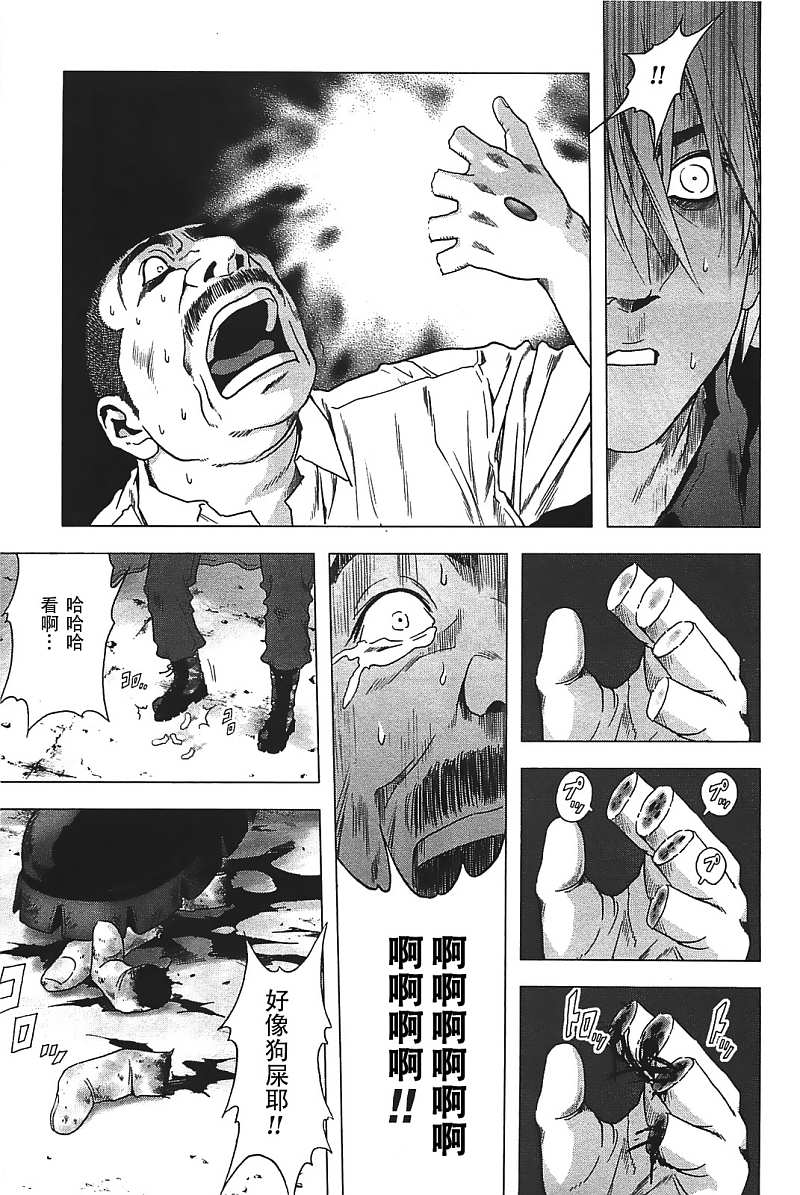 《惊爆游戏》漫画最新章节第26话免费下拉式在线观看章节第【16】张图片