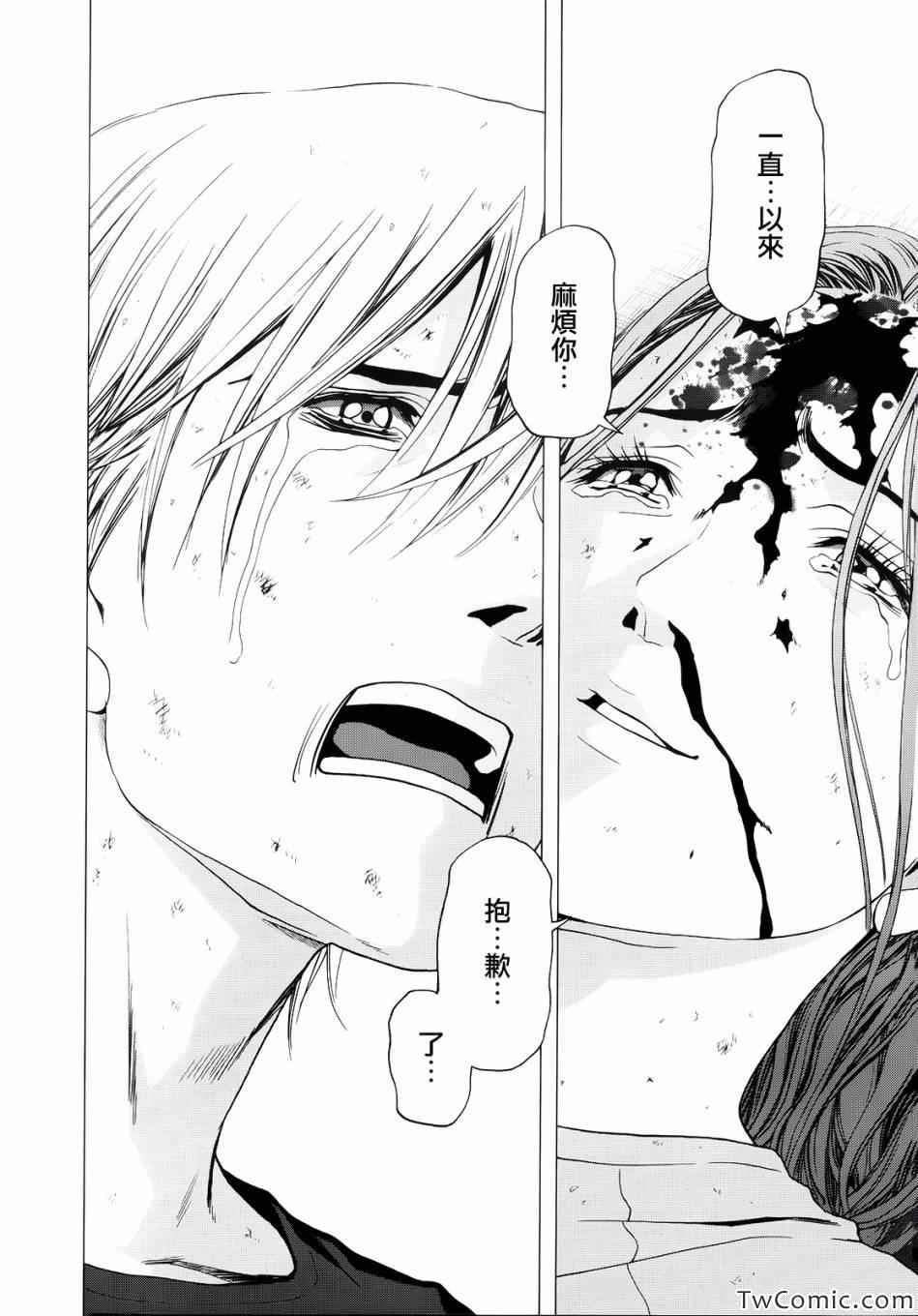 《惊爆游戏》漫画最新章节第64话免费下拉式在线观看章节第【39】张图片