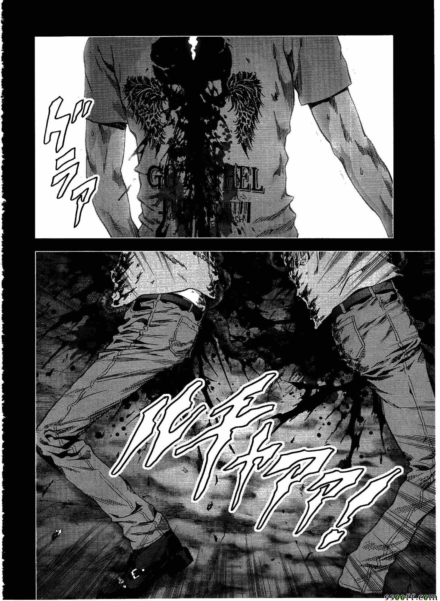 《惊爆游戏》漫画最新章节第109话免费下拉式在线观看章节第【45】张图片