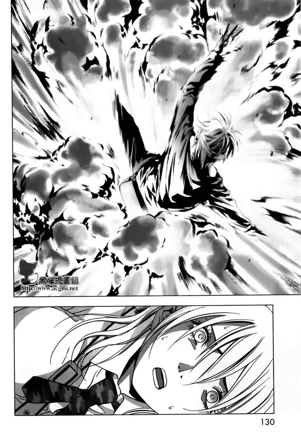 《惊爆游戏》漫画最新章节第48话免费下拉式在线观看章节第【32】张图片