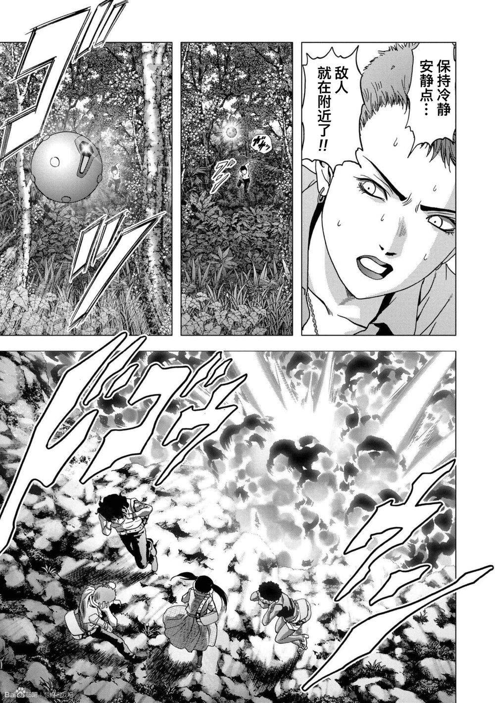 《惊爆游戏》漫画最新章节第85话免费下拉式在线观看章节第【19】张图片