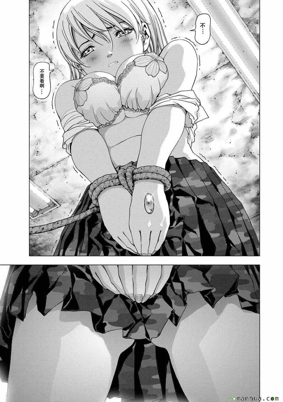 《惊爆游戏》漫画最新章节第97话免费下拉式在线观看章节第【7】张图片