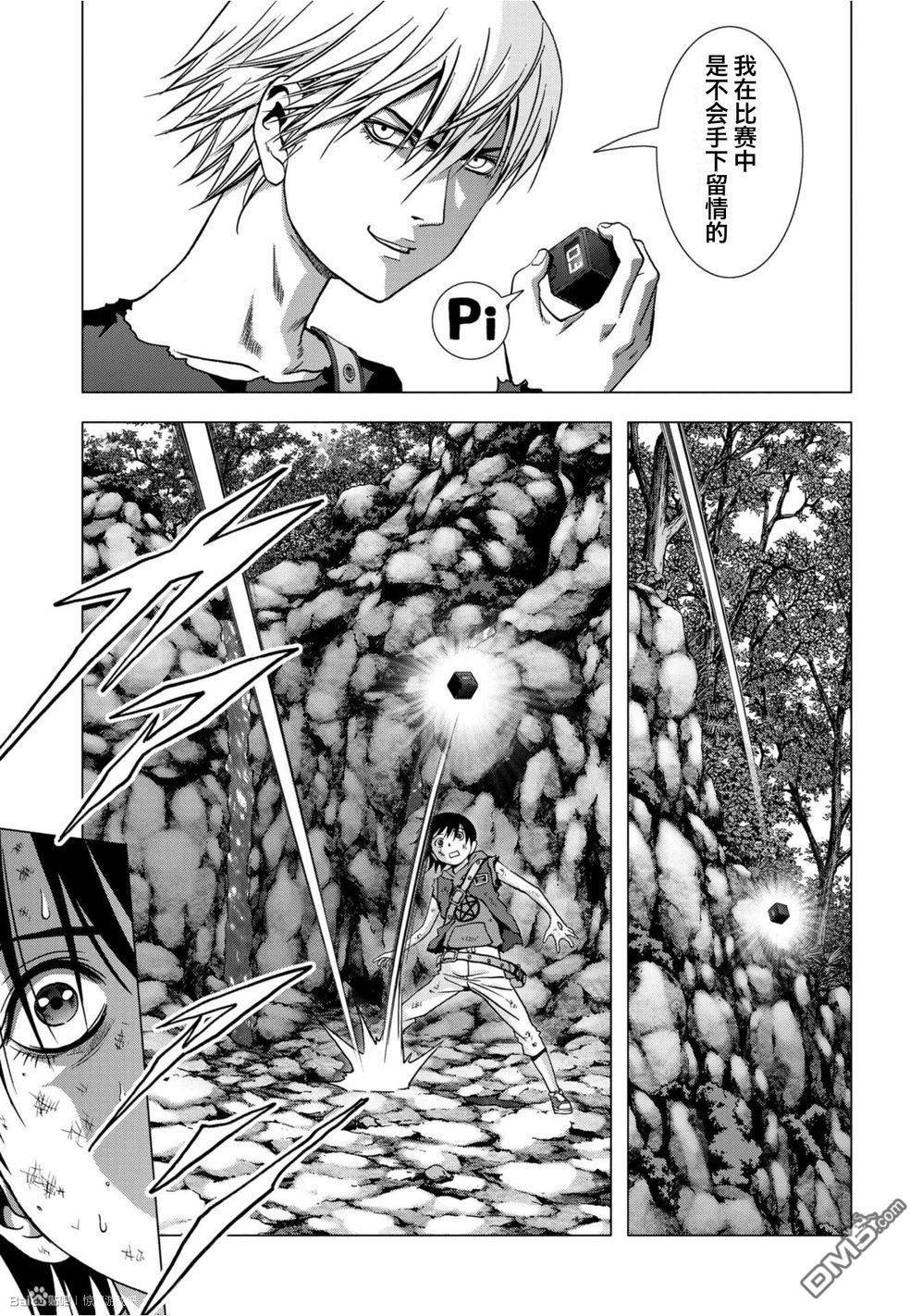 《惊爆游戏》漫画最新章节第82话免费下拉式在线观看章节第【40】张图片