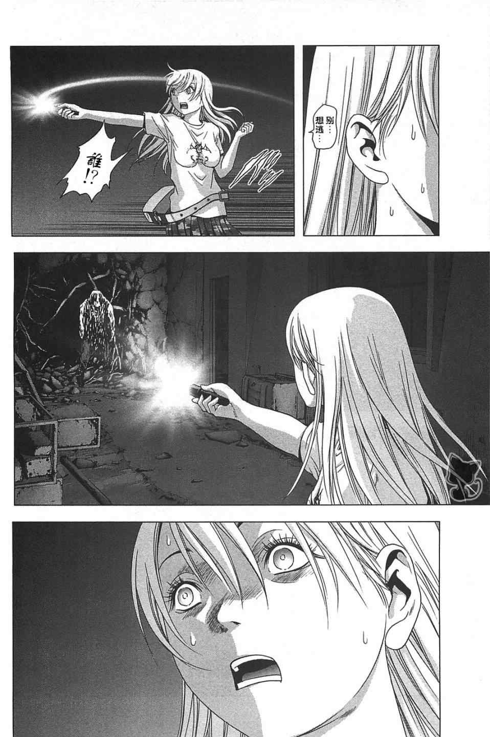 《惊爆游戏》漫画最新章节第36话免费下拉式在线观看章节第【12】张图片