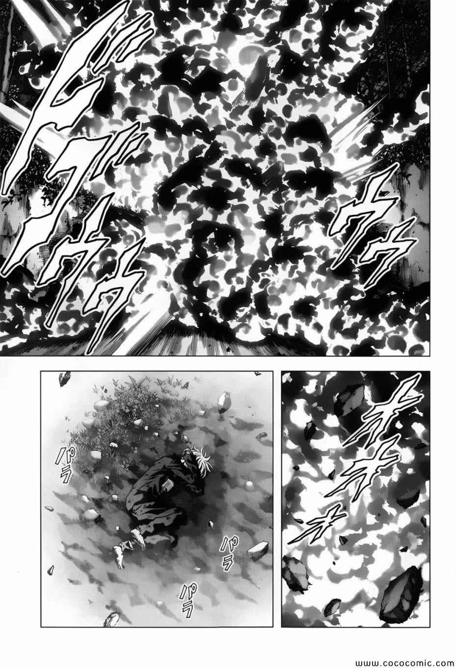 《惊爆游戏》漫画最新章节第69话免费下拉式在线观看章节第【13】张图片