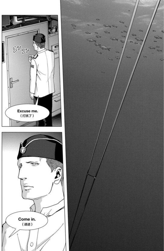 《惊爆游戏》漫画最新章节第90话免费下拉式在线观看章节第【49】张图片