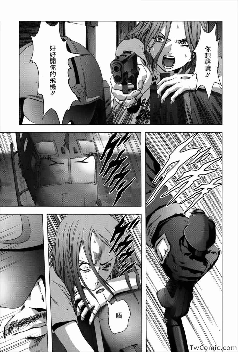 《惊爆游戏》漫画最新章节第63话免费下拉式在线观看章节第【34】张图片