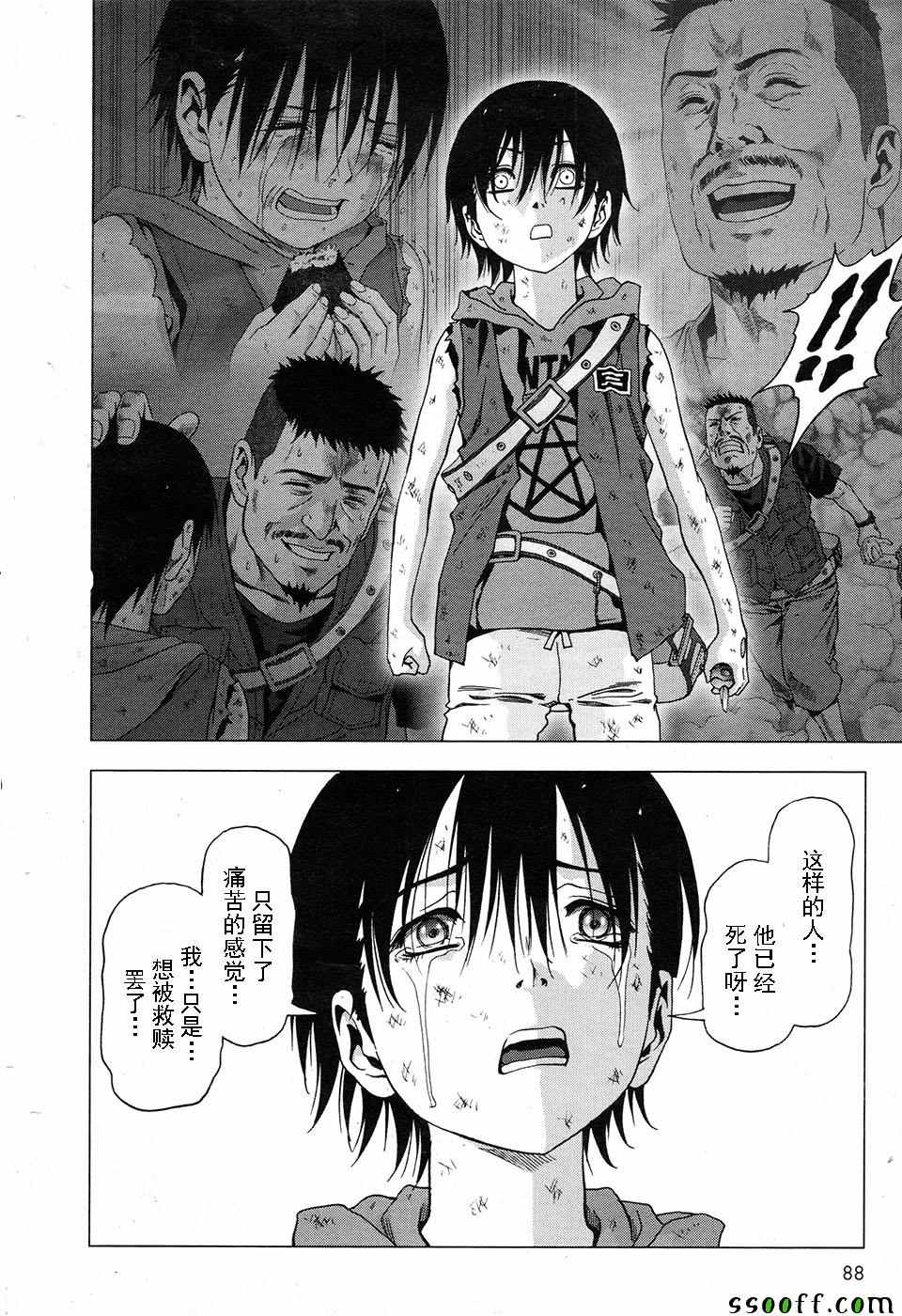 《惊爆游戏》漫画最新章节第104话免费下拉式在线观看章节第【44】张图片