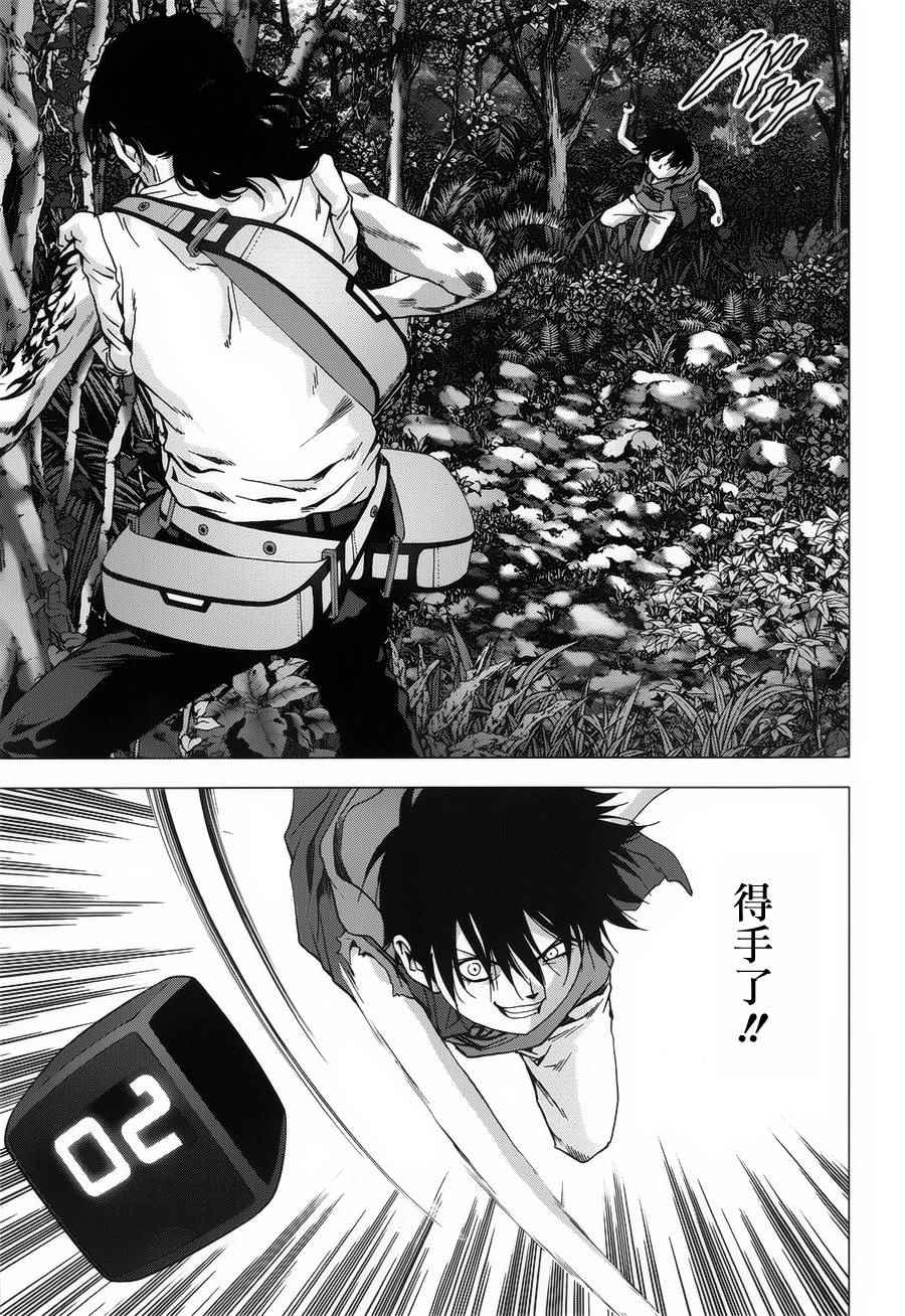 《惊爆游戏》漫画最新章节第76话免费下拉式在线观看章节第【11】张图片