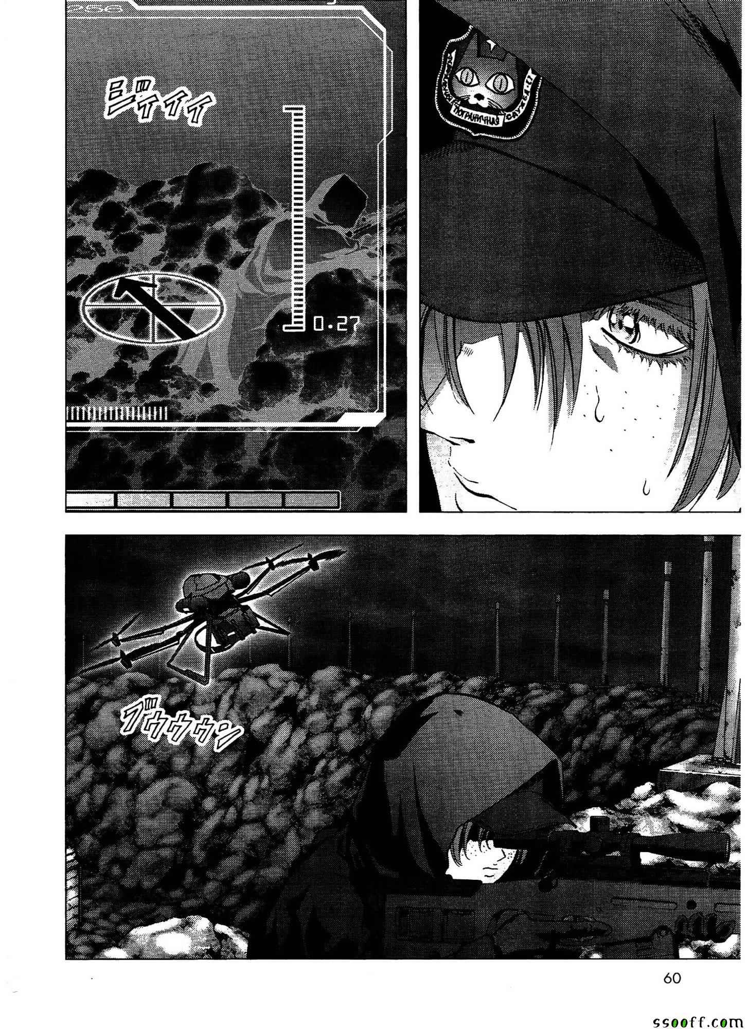 《惊爆游戏》漫画最新章节第110话免费下拉式在线观看章节第【29】张图片