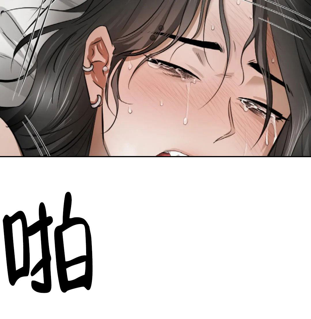 《好猎人与坏猎物》漫画最新章节第4话免费下拉式在线观看章节第【20】张图片