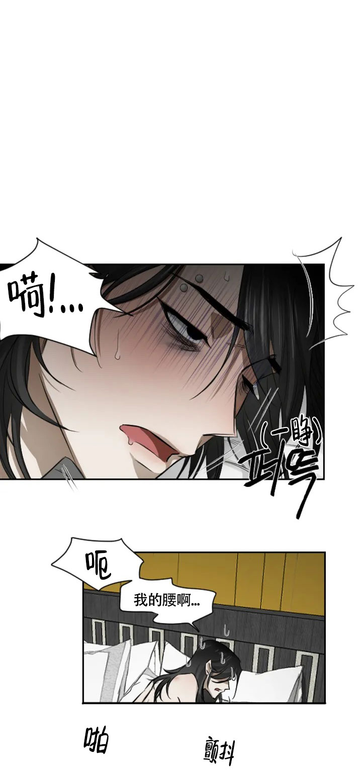 《好猎人与坏猎物》漫画最新章节第2话免费下拉式在线观看章节第【6】张图片