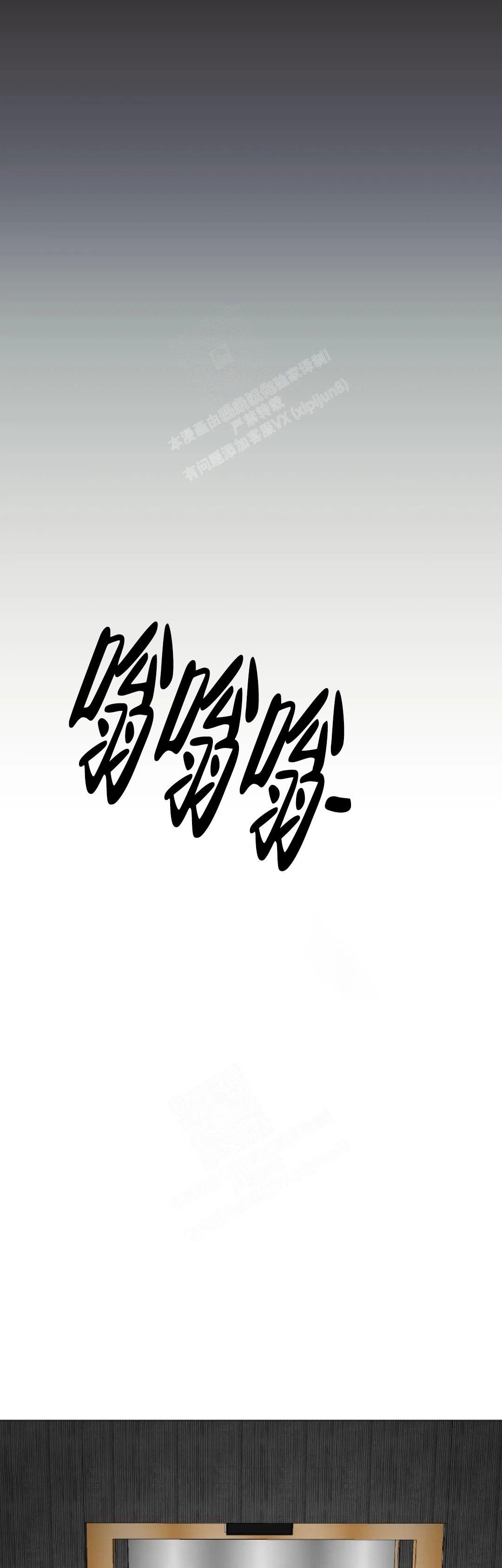 《好猎人与坏猎物》漫画最新章节第6话免费下拉式在线观看章节第【20】张图片