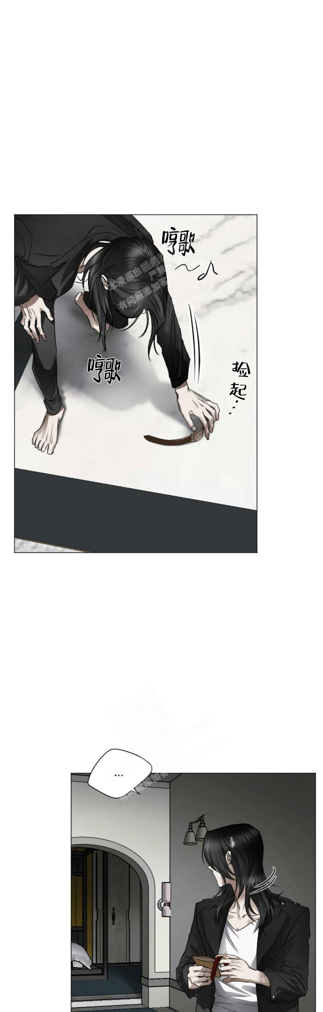 《好猎人与坏猎物》漫画最新章节第5话免费下拉式在线观看章节第【3】张图片