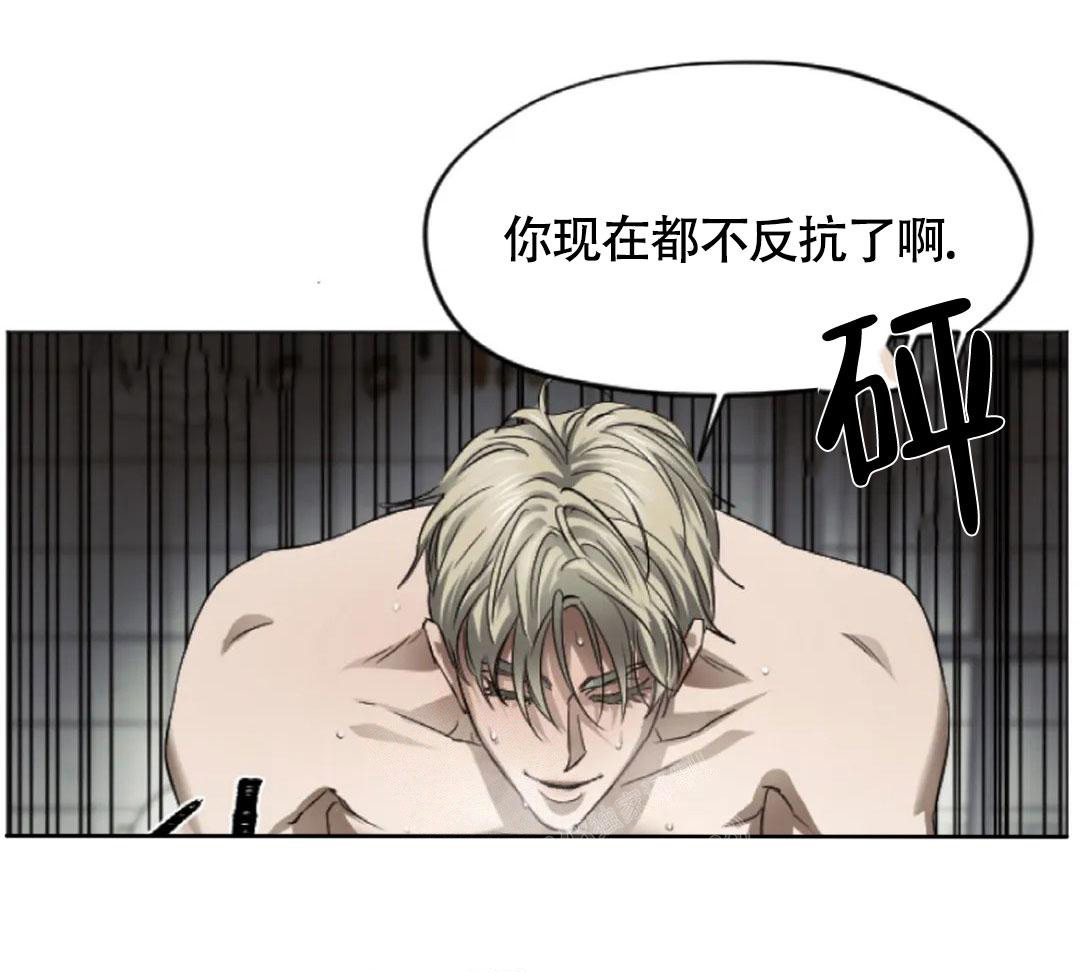 《好猎人与坏猎物》漫画最新章节第6话免费下拉式在线观看章节第【12】张图片