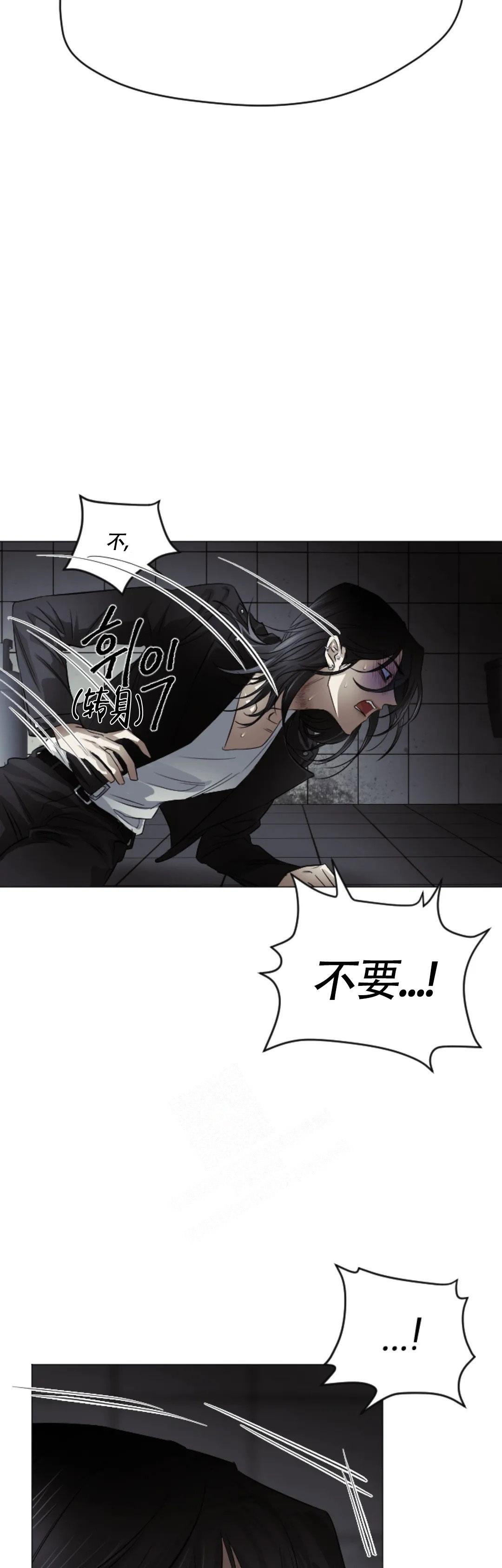 《好猎人与坏猎物》漫画最新章节第5话免费下拉式在线观看章节第【26】张图片