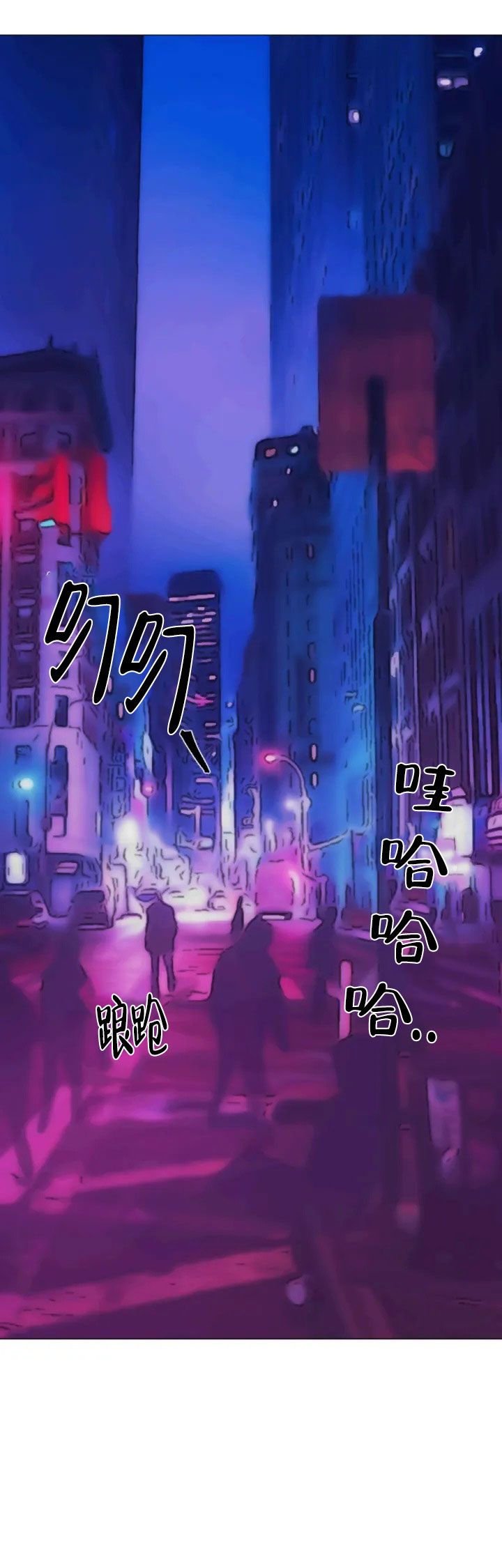 《好猎人与坏猎物》漫画最新章节第1话免费下拉式在线观看章节第【1】张图片