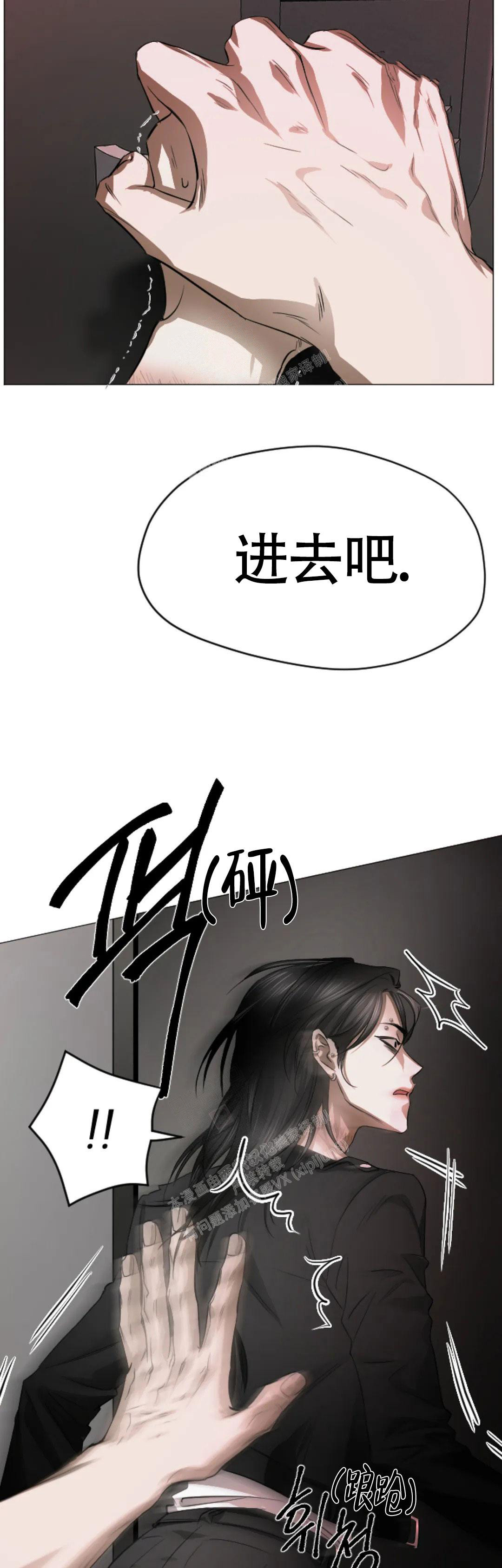 《好猎人与坏猎物》漫画最新章节第5话免费下拉式在线观看章节第【20】张图片