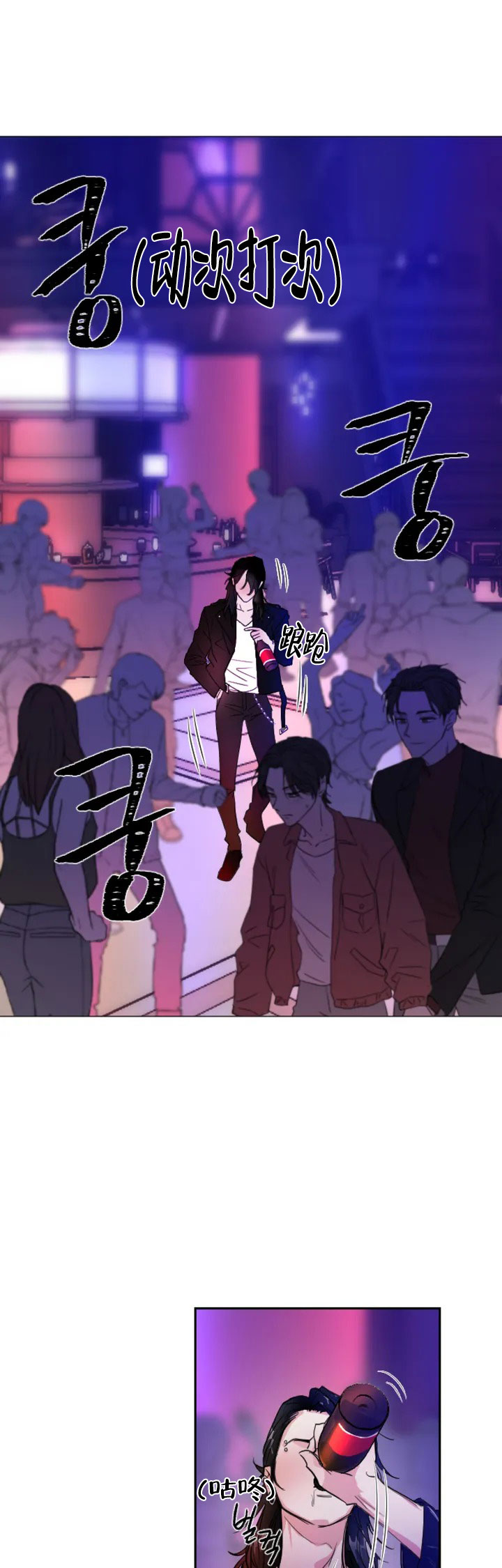 《好猎人与坏猎物》漫画最新章节第1话免费下拉式在线观看章节第【2】张图片