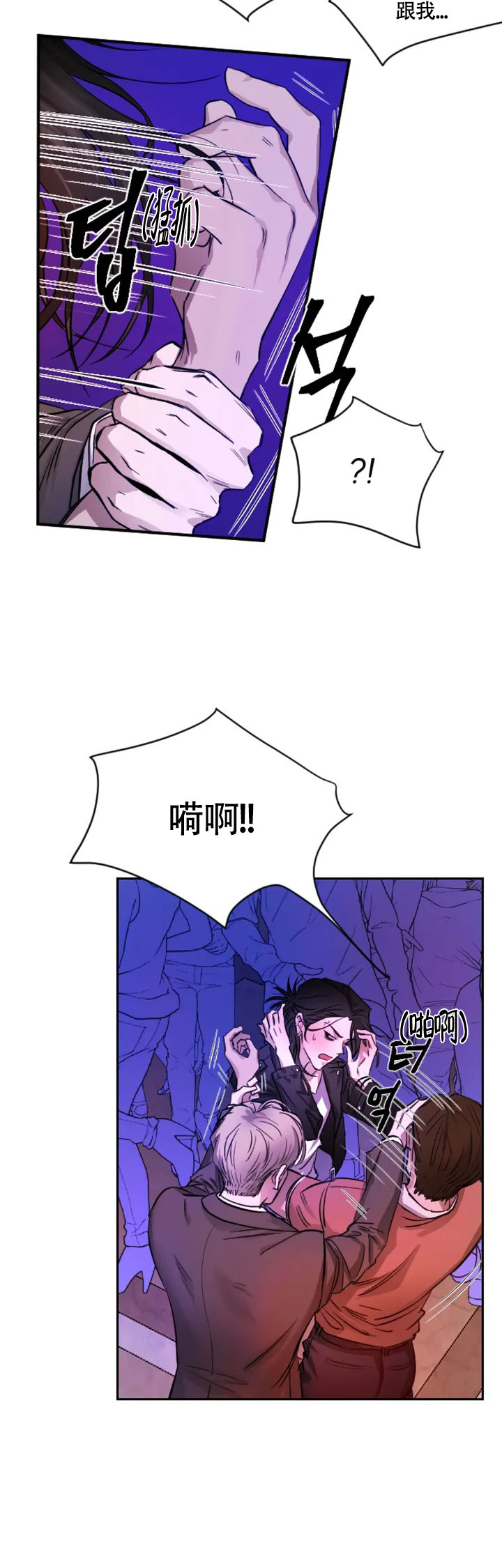 《好猎人与坏猎物》漫画最新章节第1话免费下拉式在线观看章节第【9】张图片