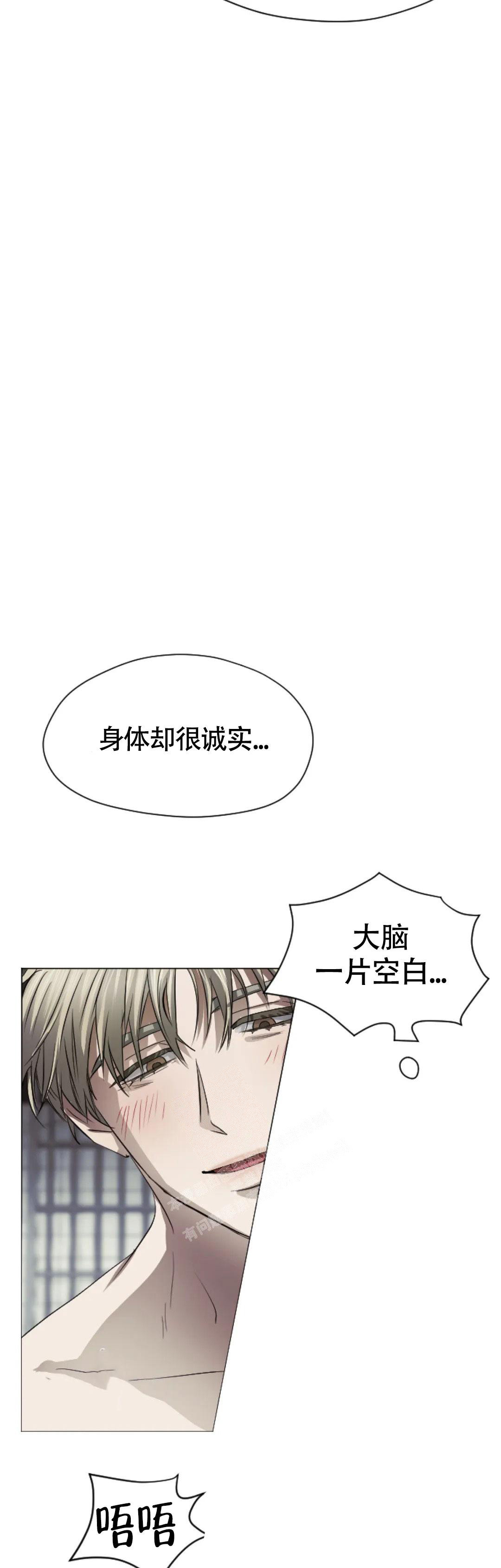 《好猎人与坏猎物》漫画最新章节第6话免费下拉式在线观看章节第【7】张图片