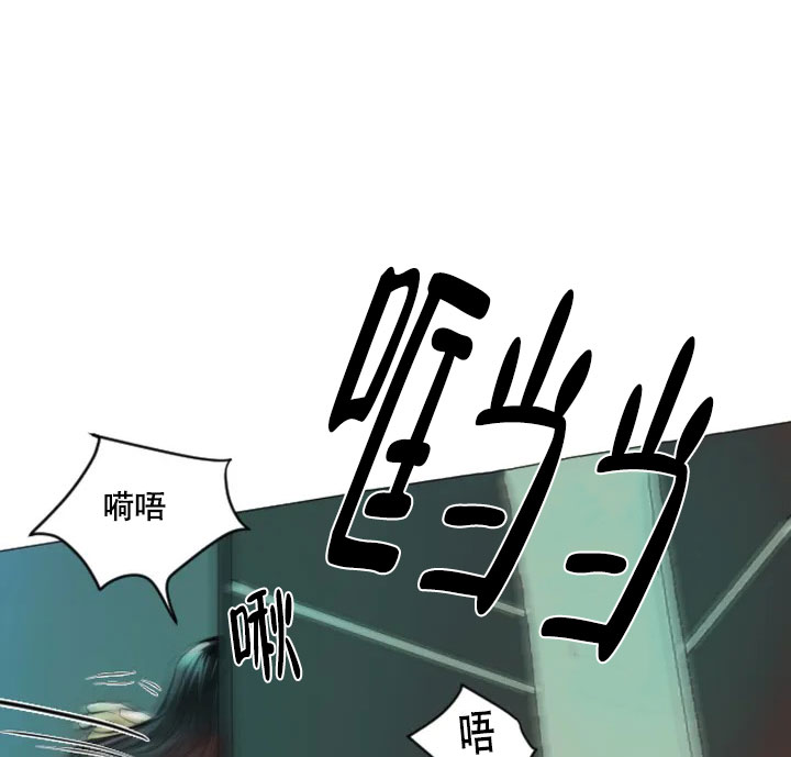 《好猎人与坏猎物》漫画最新章节第1话免费下拉式在线观看章节第【15】张图片