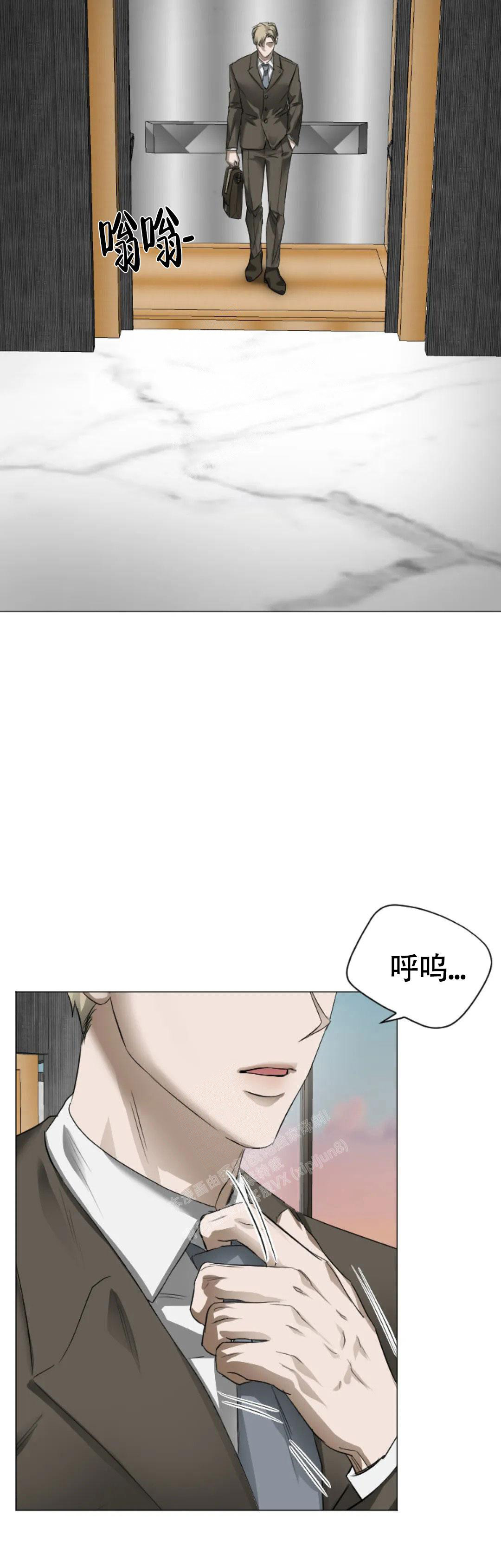 《好猎人与坏猎物》漫画最新章节第6话免费下拉式在线观看章节第【21】张图片