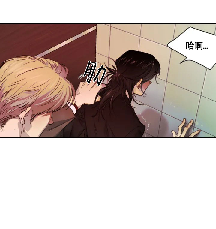 《好猎人与坏猎物》漫画最新章节第1话免费下拉式在线观看章节第【21】张图片