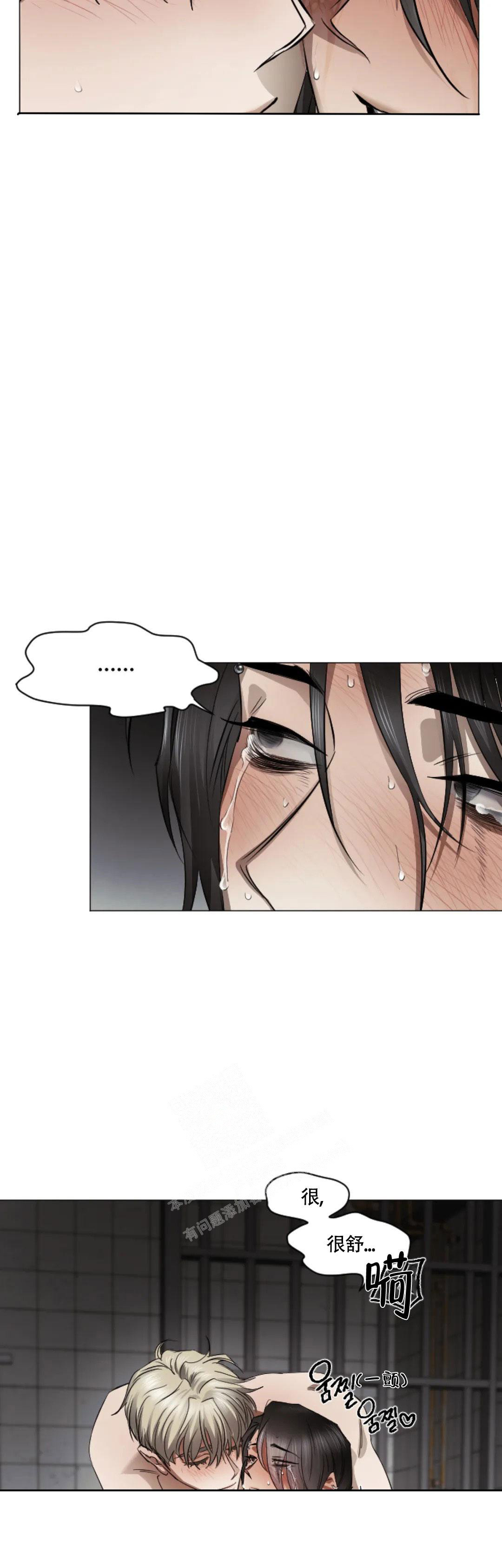 《好猎人与坏猎物》漫画最新章节第6话免费下拉式在线观看章节第【16】张图片