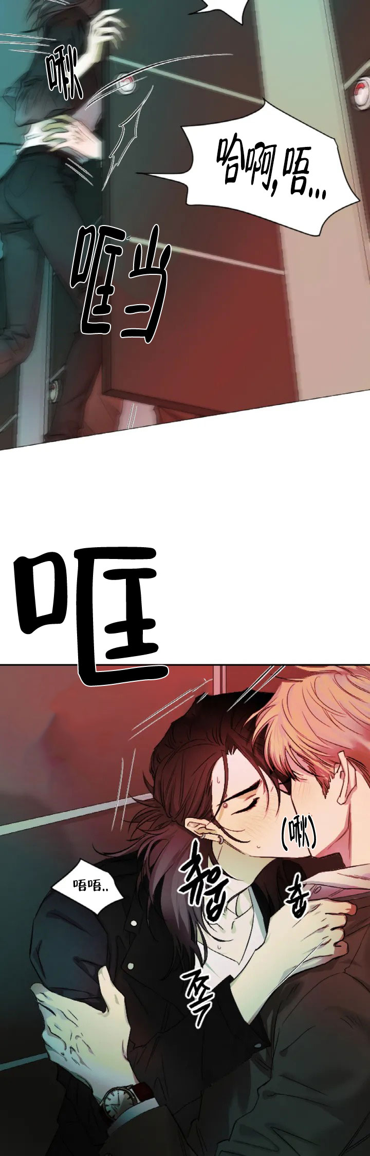 《好猎人与坏猎物》漫画最新章节第1话免费下拉式在线观看章节第【16】张图片