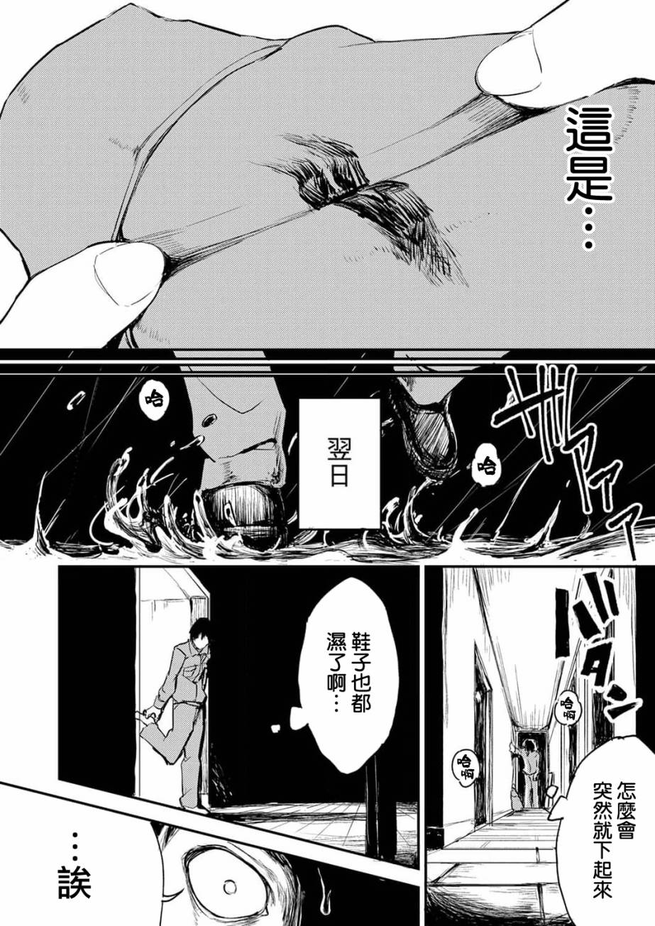 《即使我不再是15岁》漫画最新章节第7话免费下拉式在线观看章节第【12】张图片